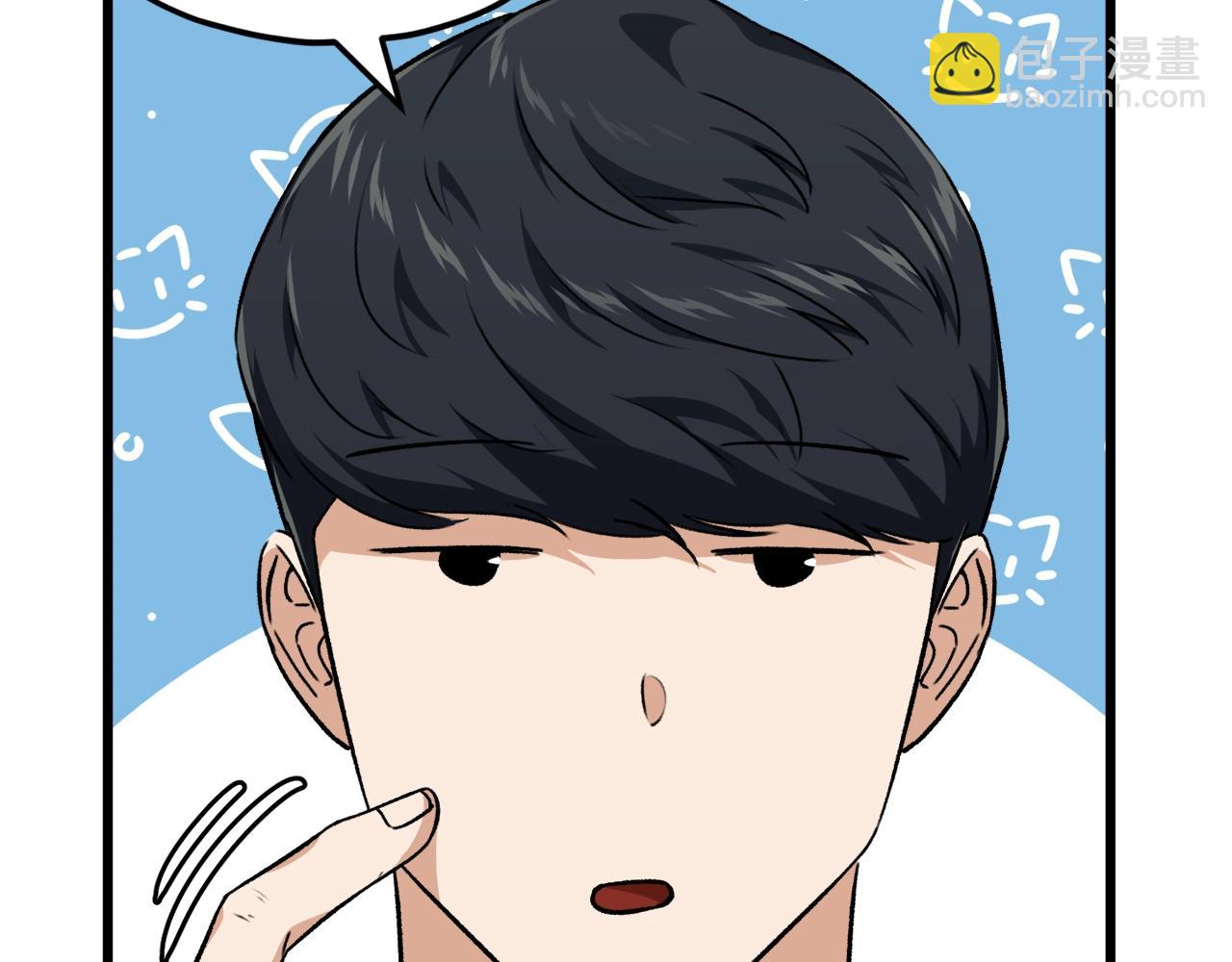 第84话 加班邀请29