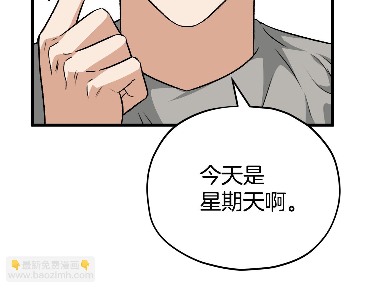第84话 加班邀请30