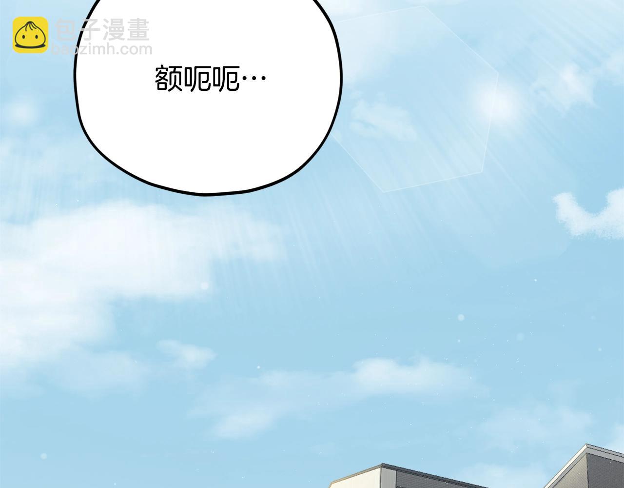 第84话 加班邀请4