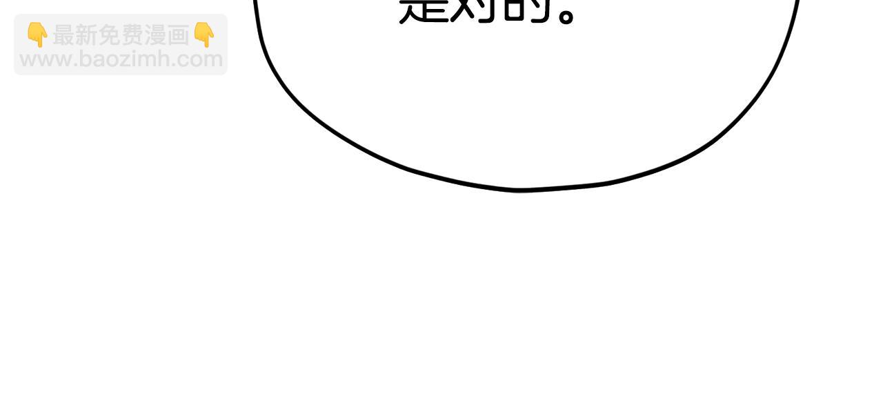 第84话 加班邀请42