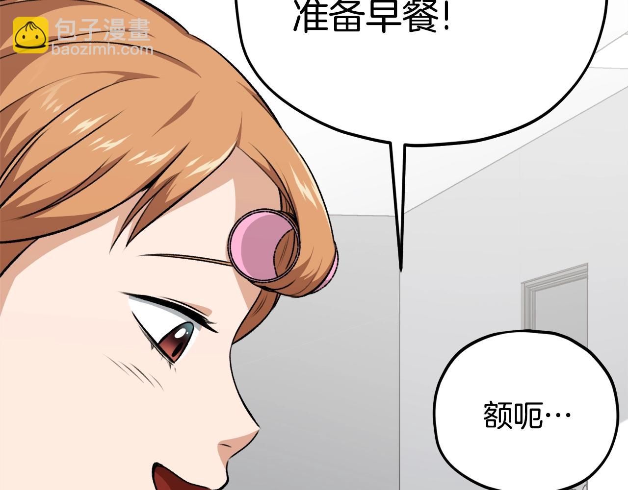 第84话 加班邀请44