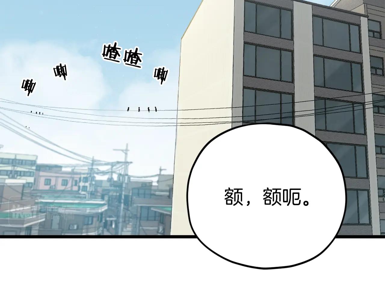 第84话 加班邀请5