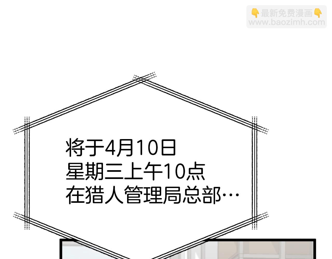 第84话 加班邀请59