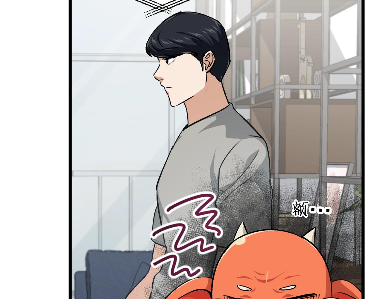 第84话 加班邀请60