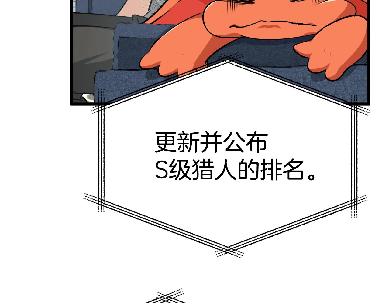 第84话 加班邀请61