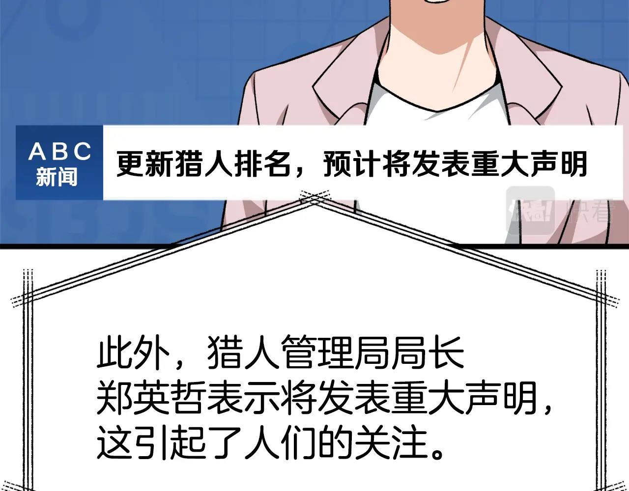 第84话 加班邀请64