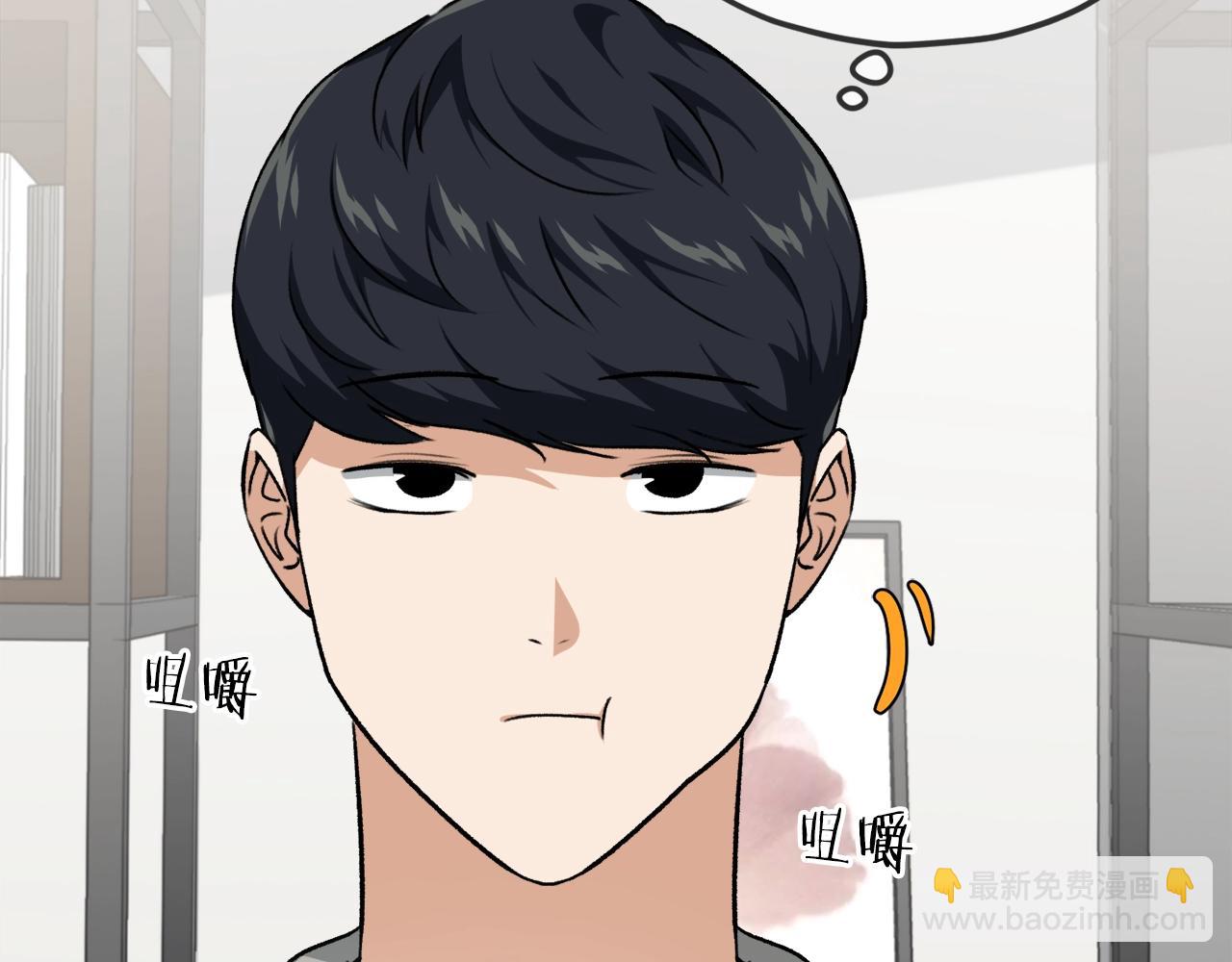 第84话 加班邀请67