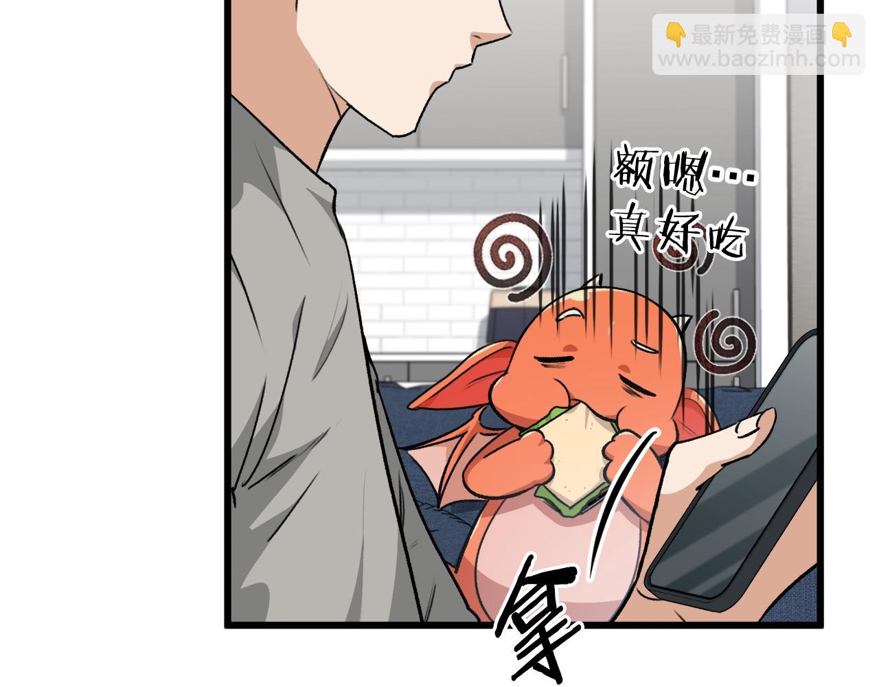 第84话 加班邀请70