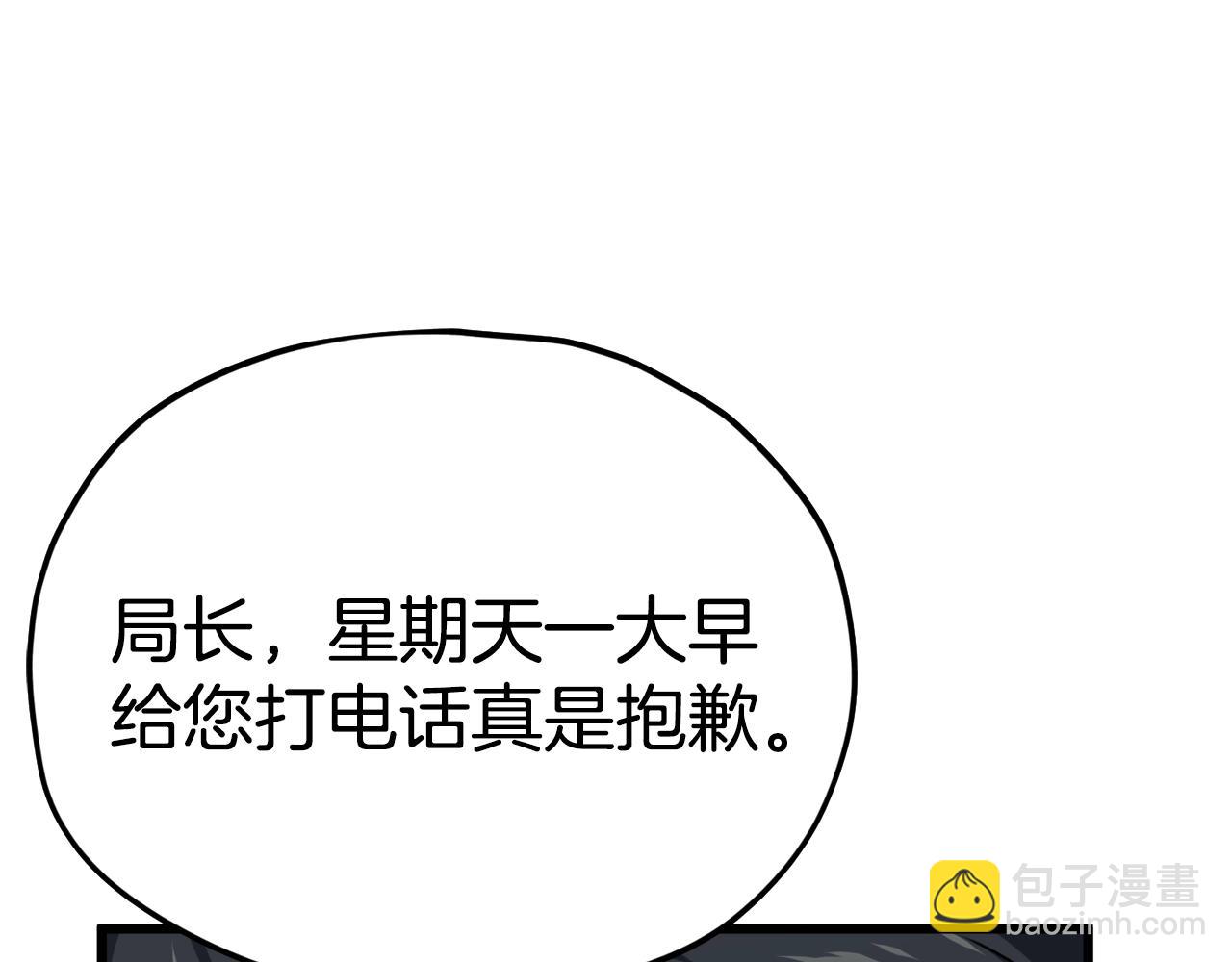 第84话 加班邀请74