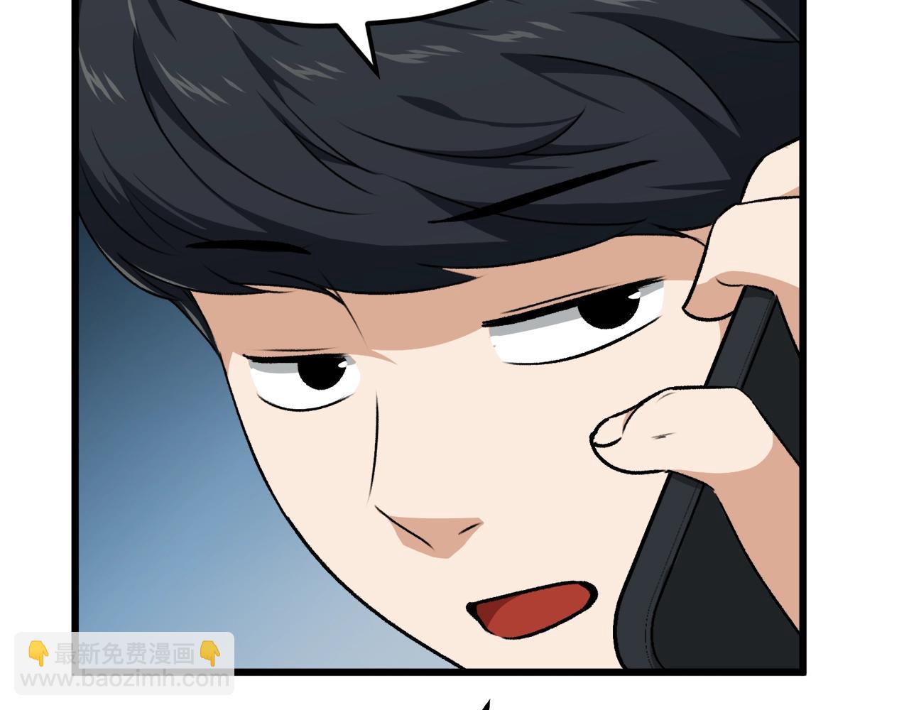 第84话 加班邀请75