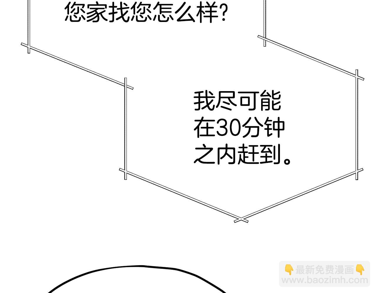 第84话 加班邀请79