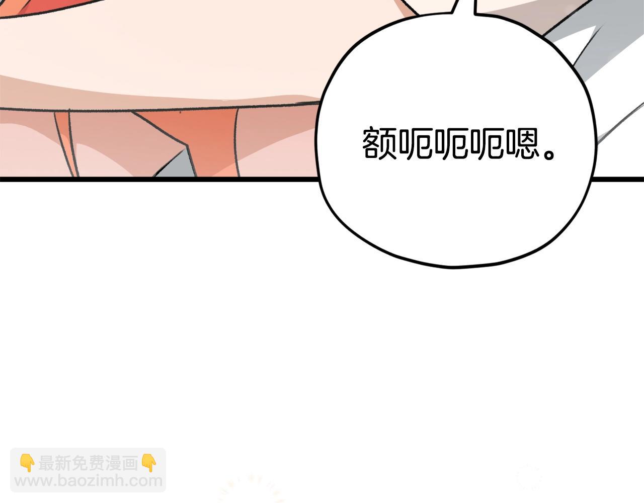 第84话 加班邀请8