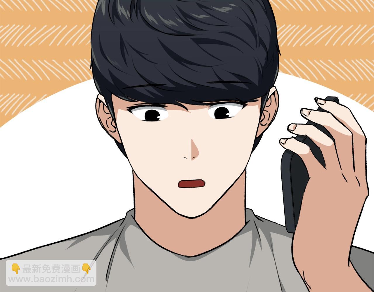 第84话 加班邀请81