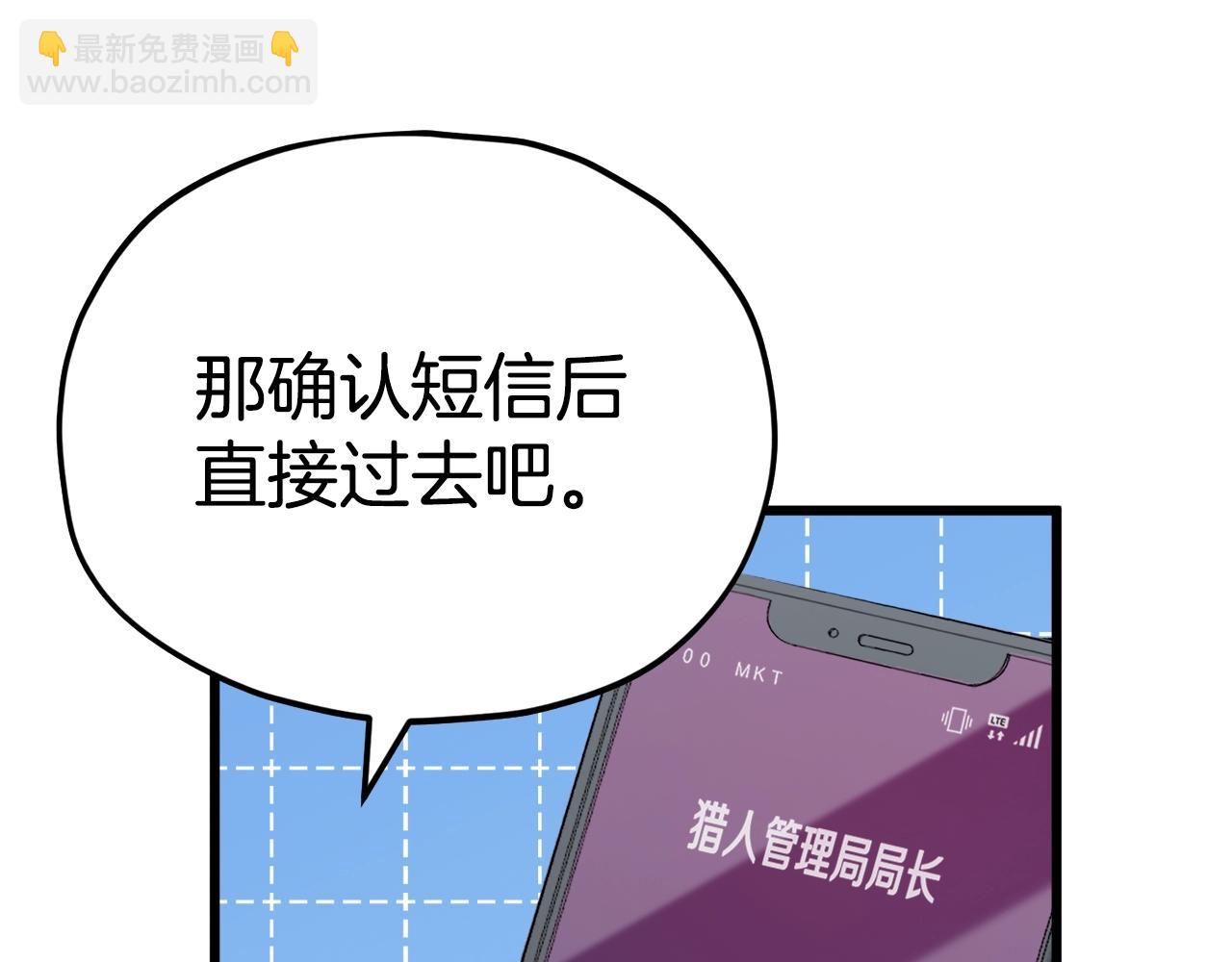 第84话 加班邀请83