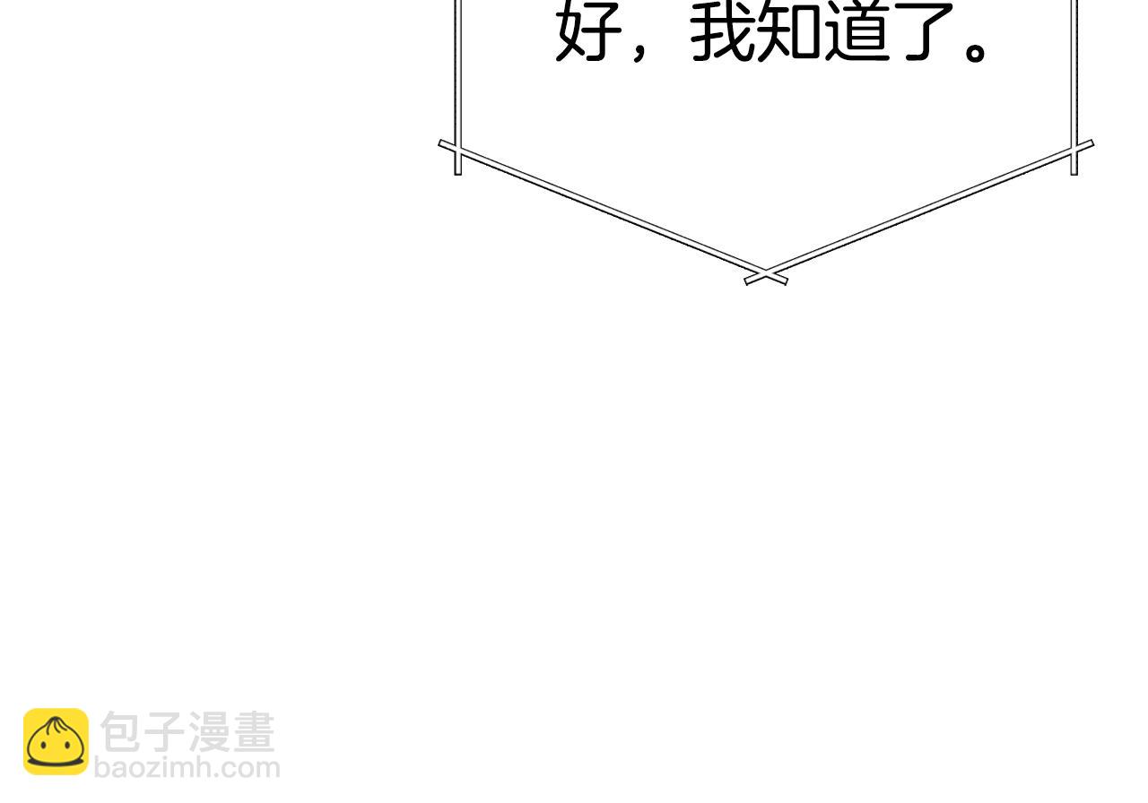 第84话 加班邀请85