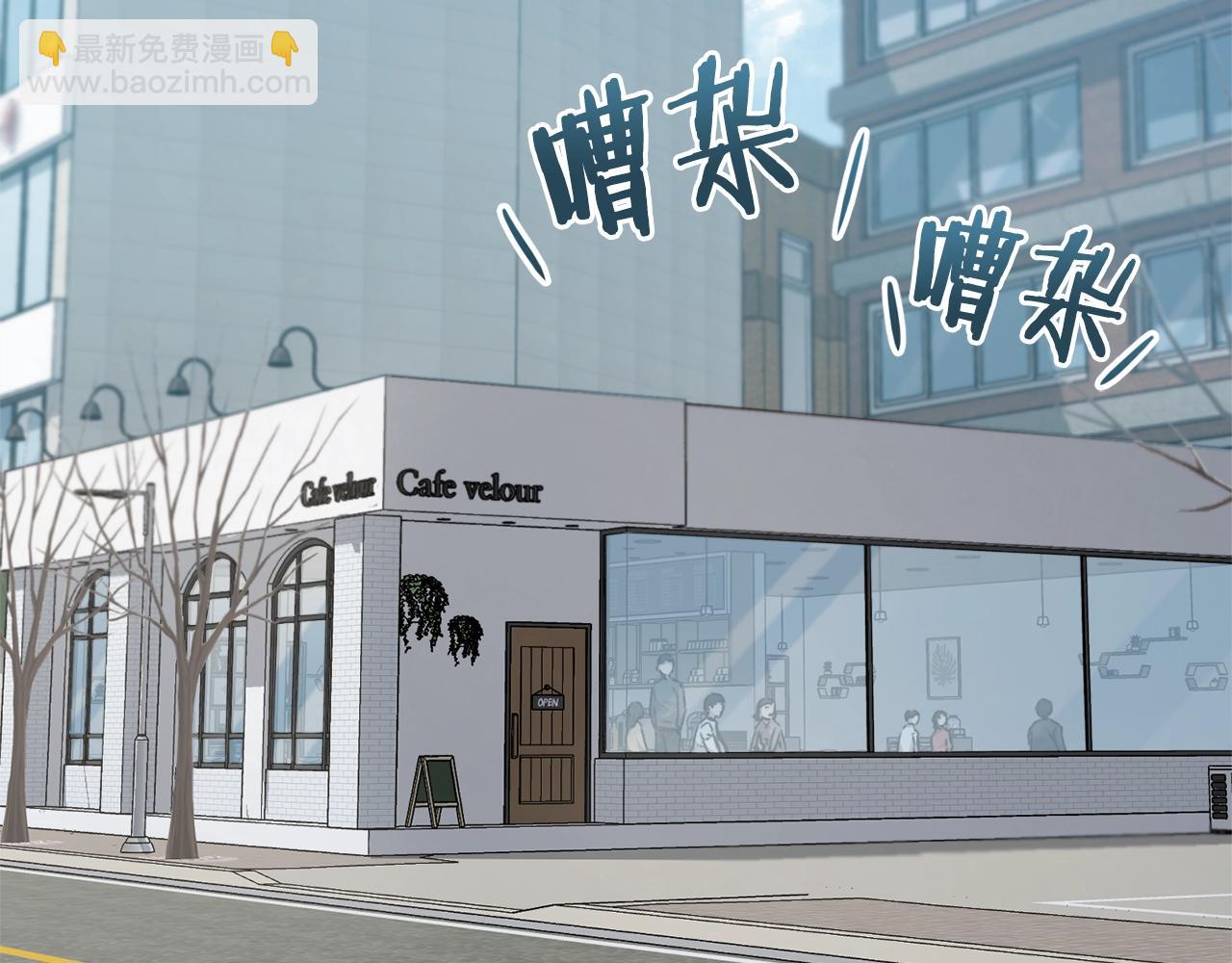 第84话 加班邀请88