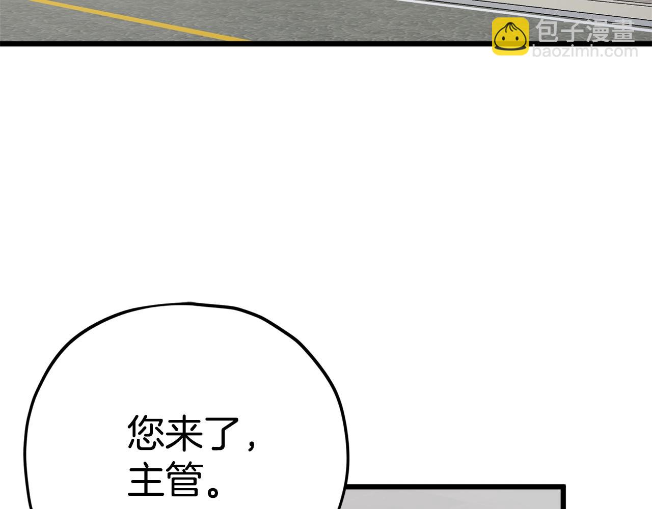 第84话 加班邀请89