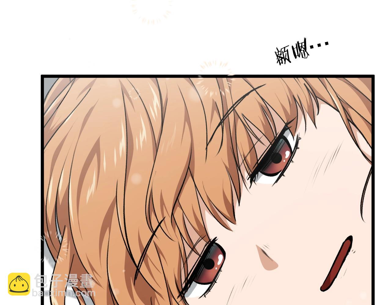 第84话 加班邀请9