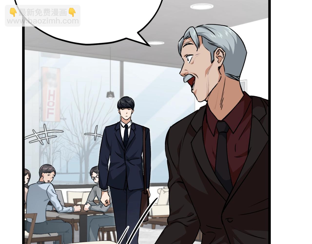 第84话 加班邀请90
