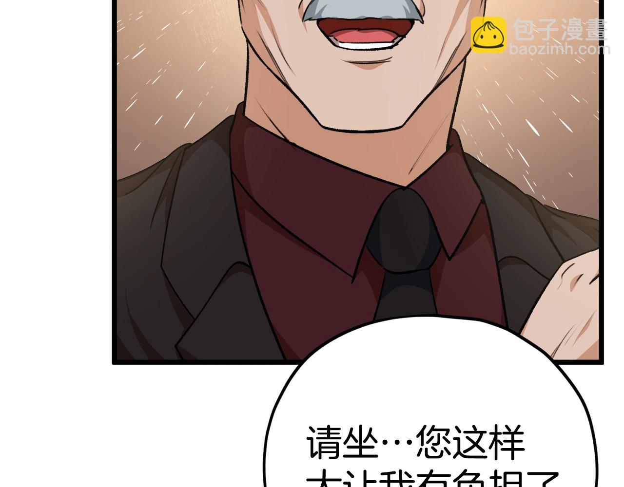 第84话 加班邀请93