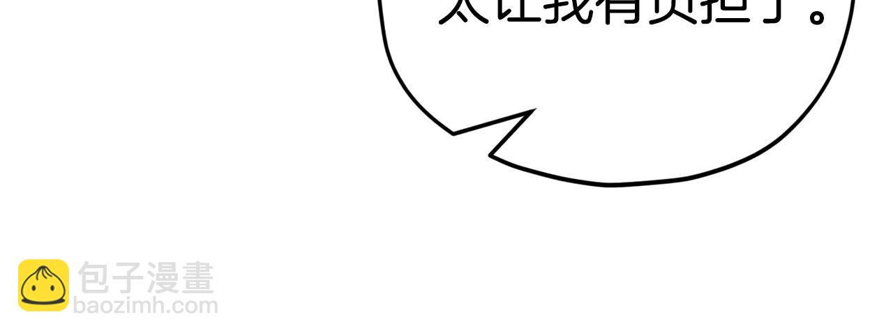 第84话 加班邀请94
