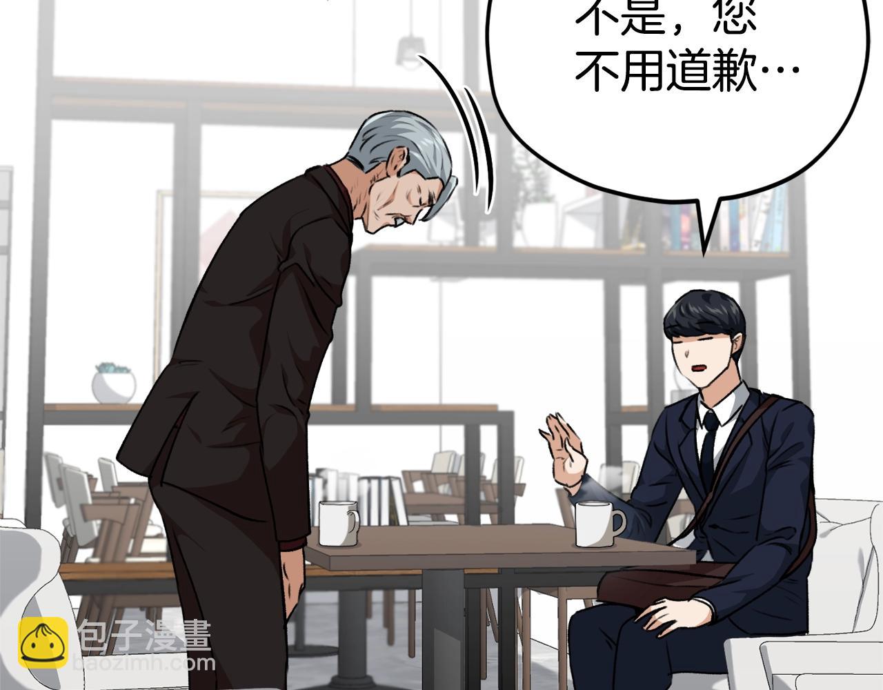 第84话 加班邀请96