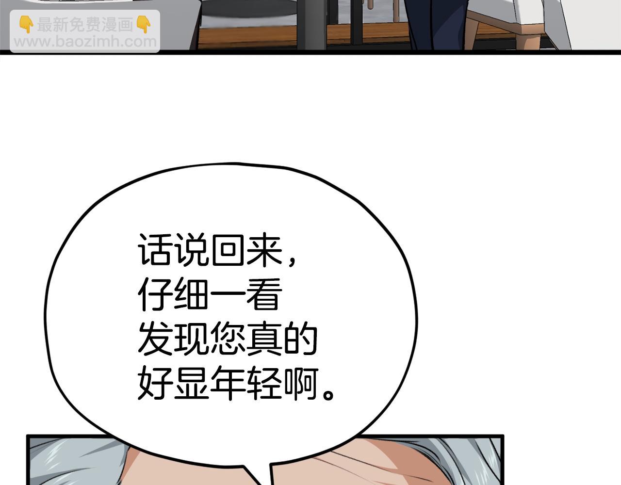 第84话 加班邀请97
