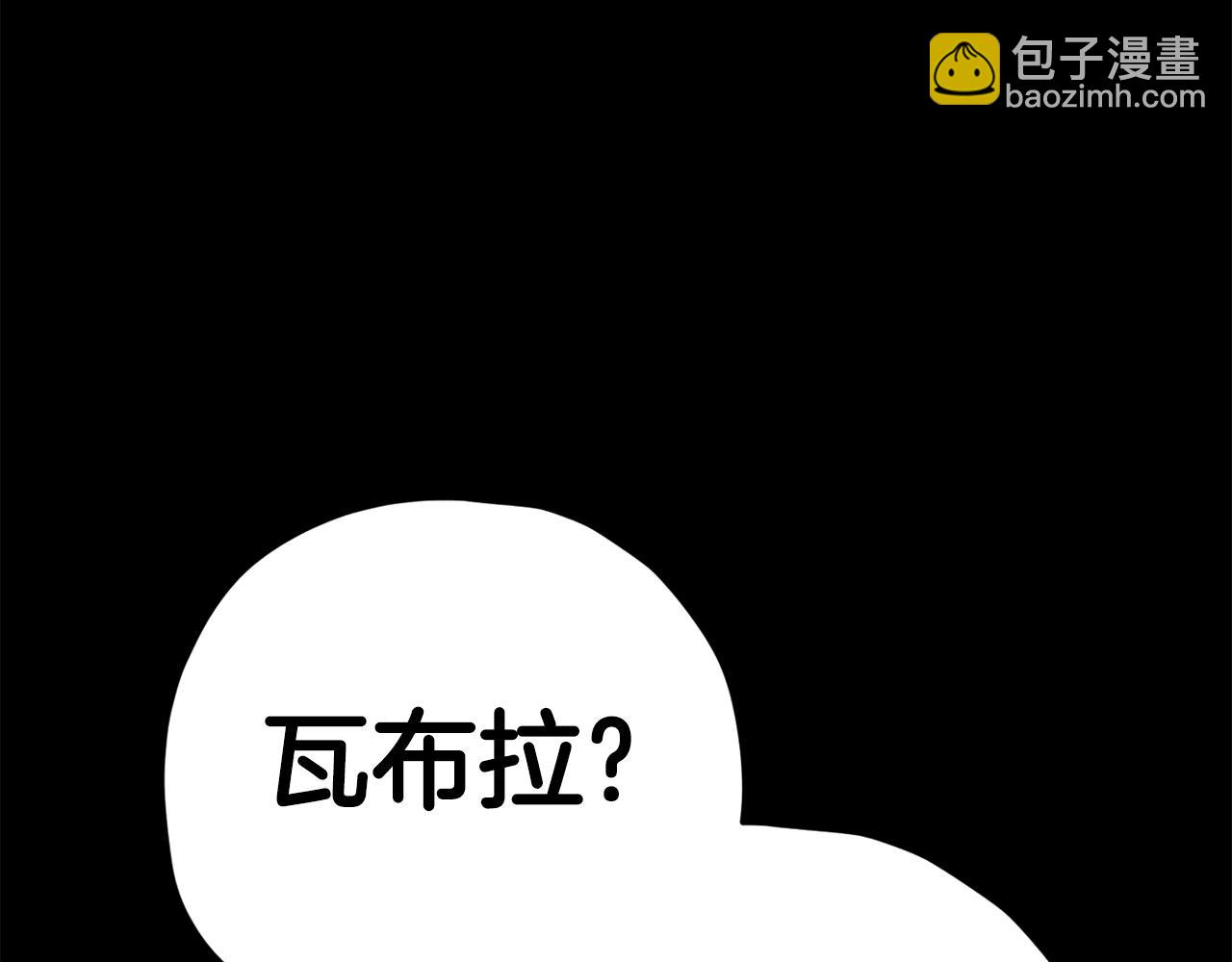 第110话 万魔之王200