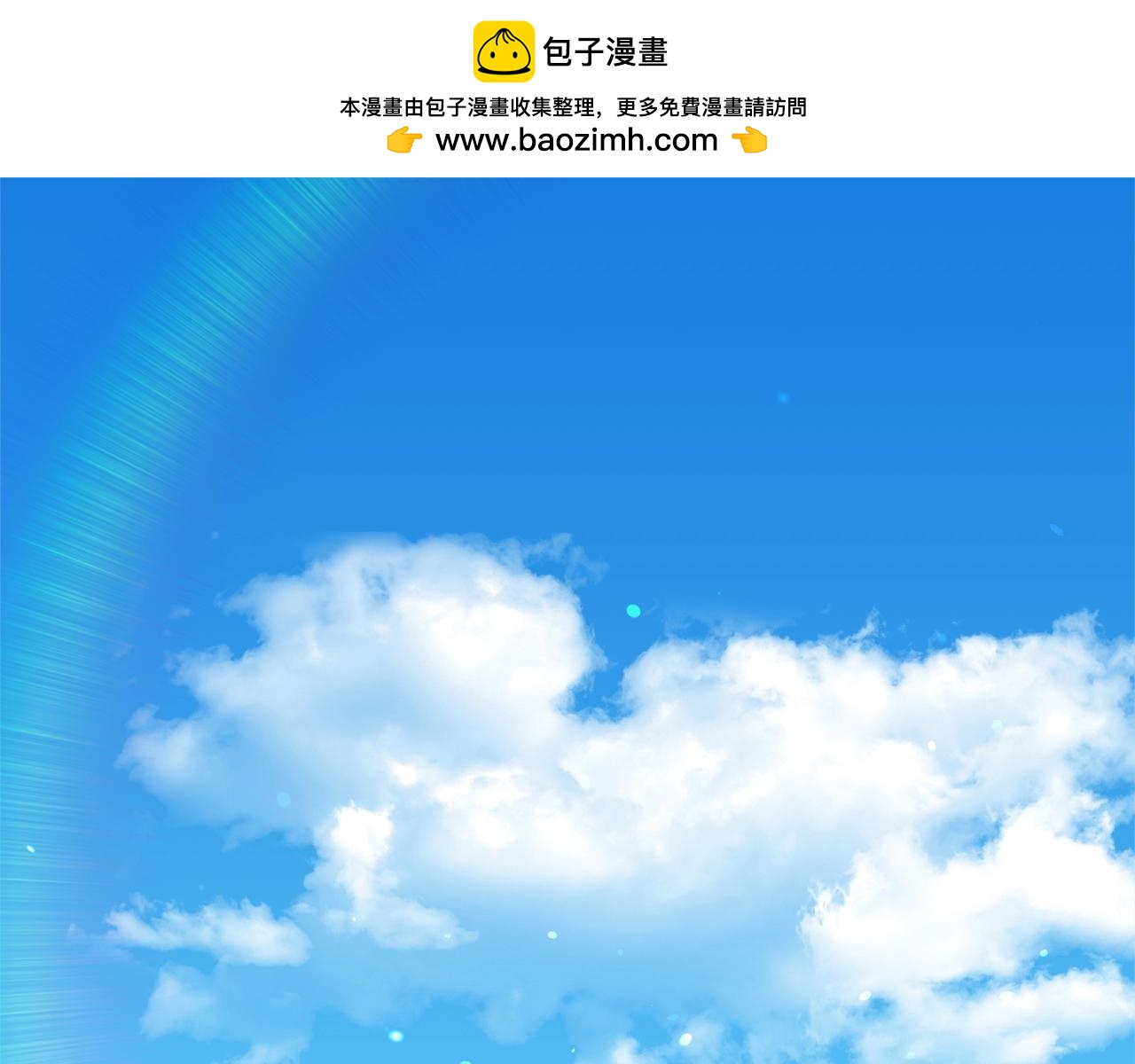 第112话 痛苦的回忆0