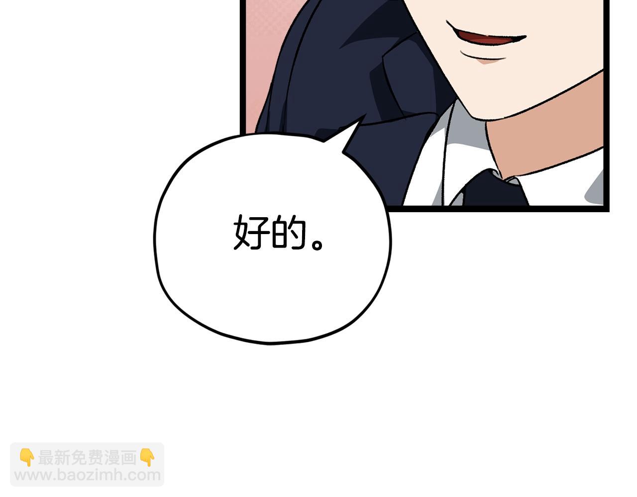 第112话 痛苦的回忆100
