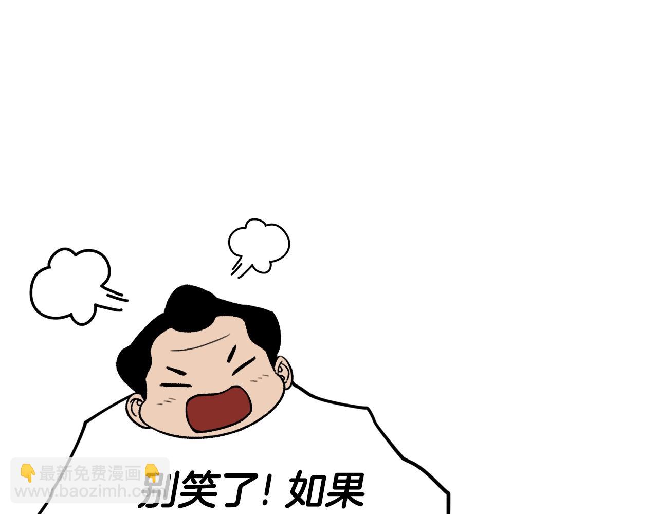第112话 痛苦的回忆106