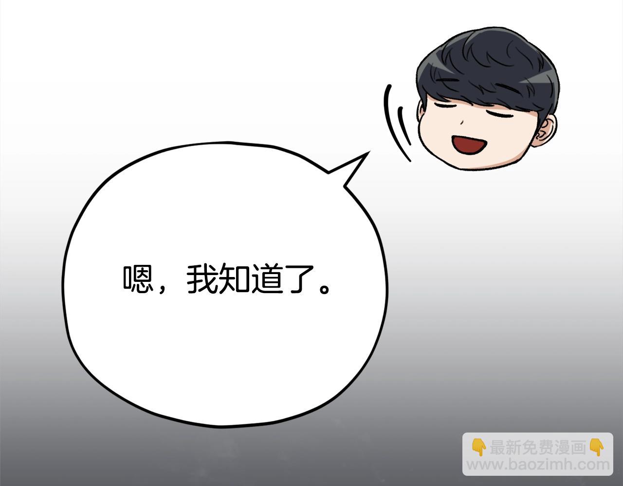 第112话 痛苦的回忆108