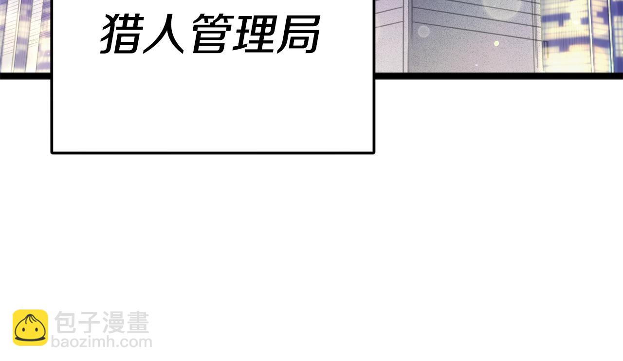 第112话 痛苦的回忆112
