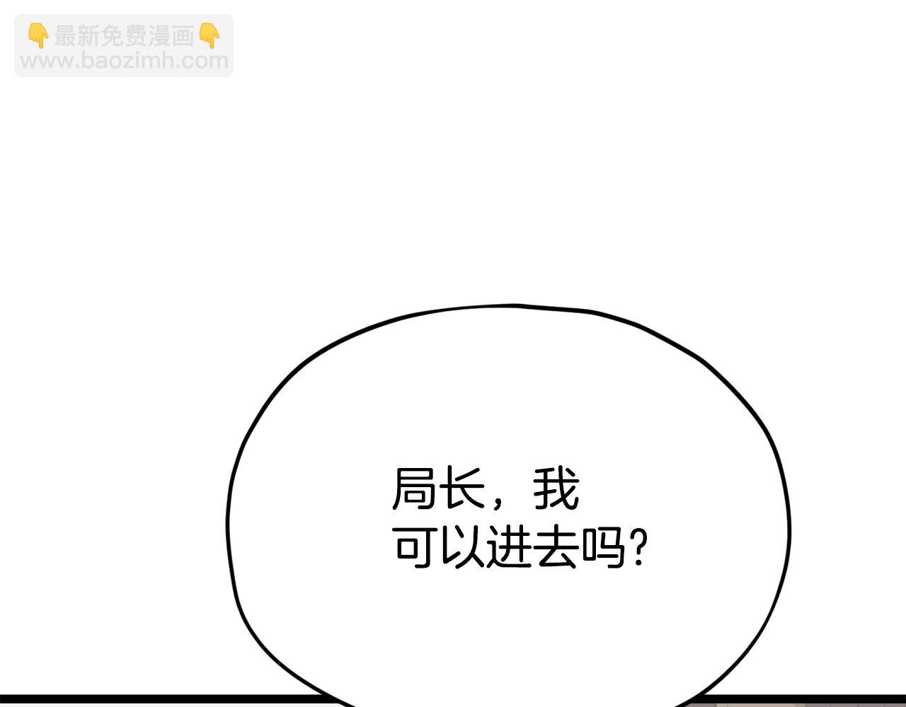 第112话 痛苦的回忆113