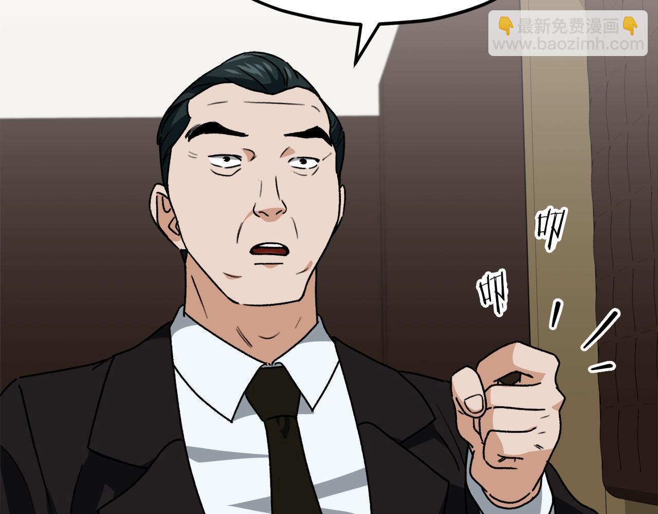 第112话 痛苦的回忆114