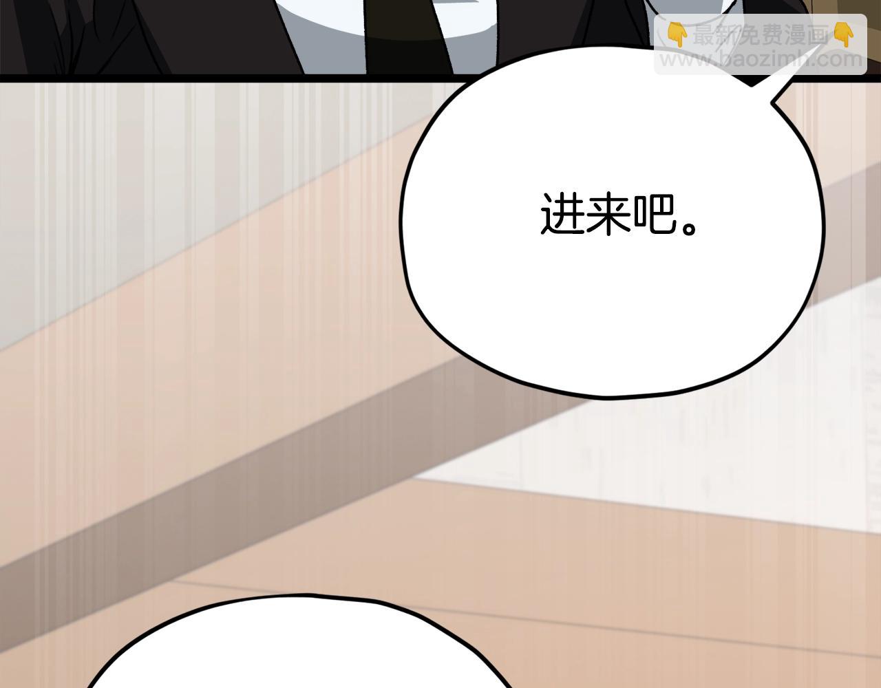 第112话 痛苦的回忆115
