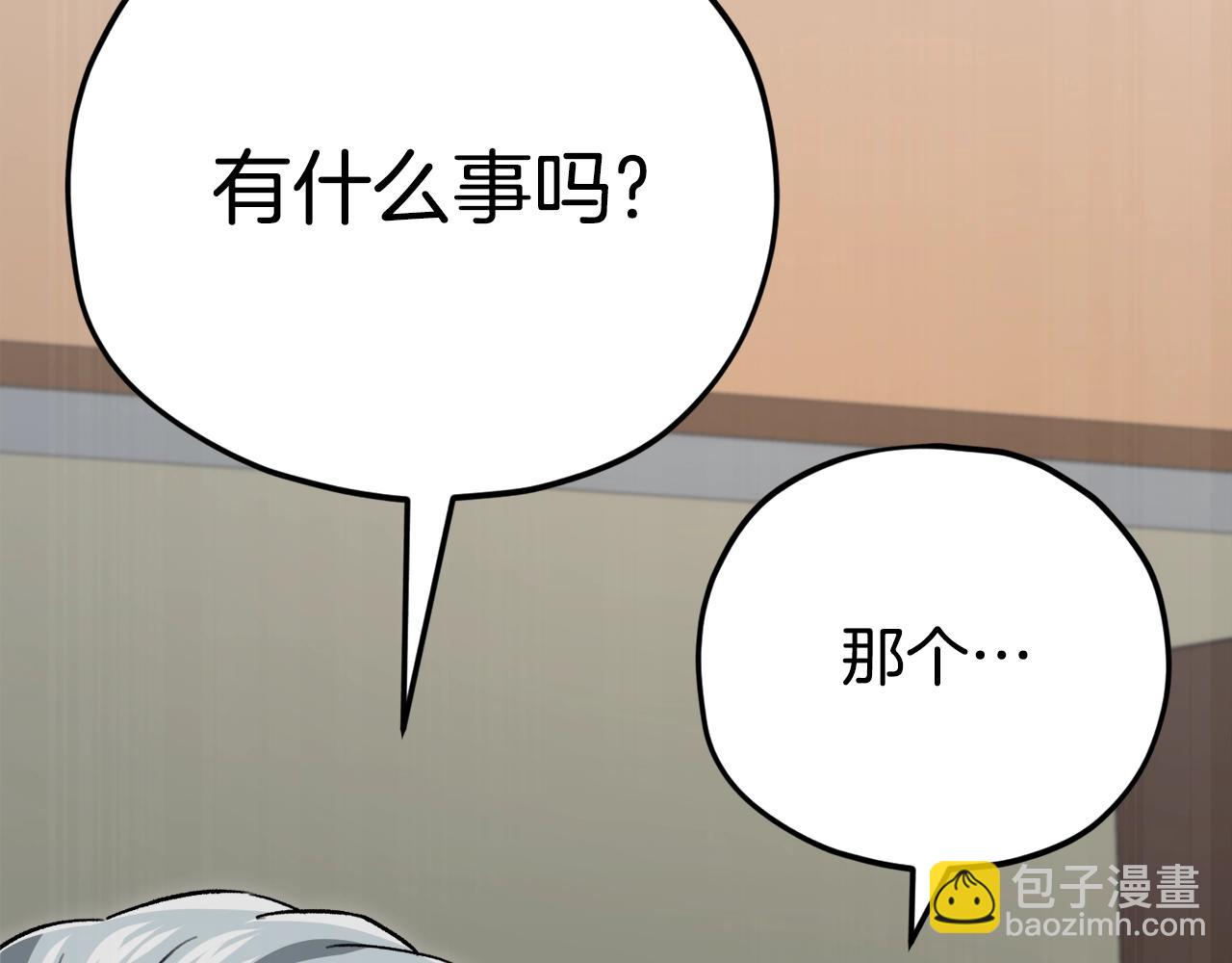 第112话 痛苦的回忆116