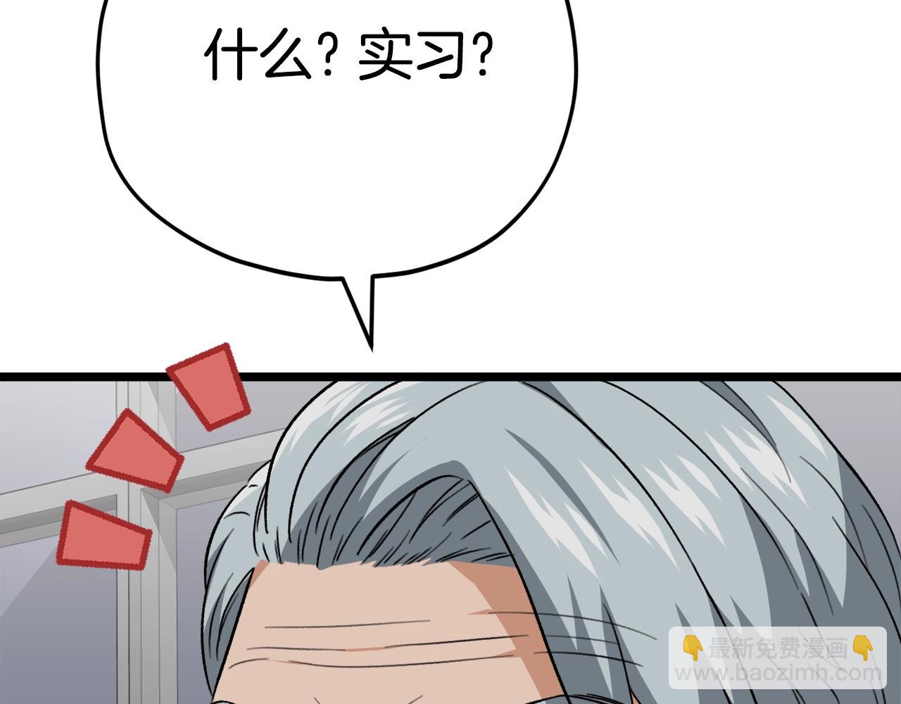 第112话 痛苦的回忆123