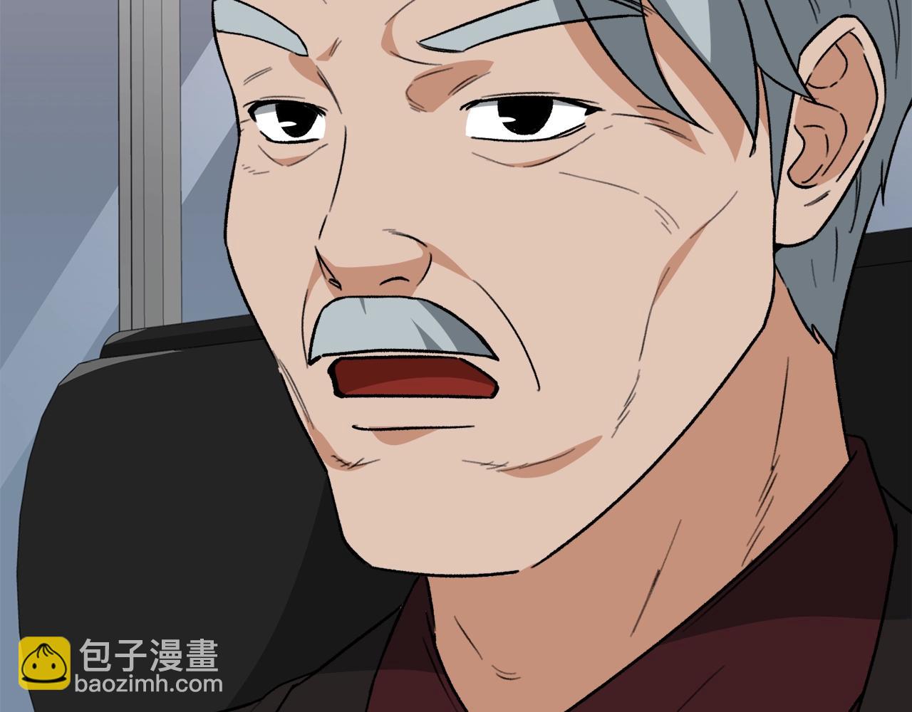 第112话 痛苦的回忆124