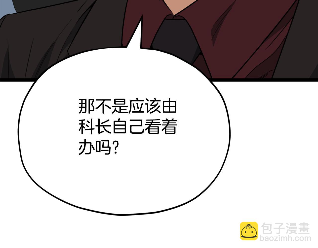 第112话 痛苦的回忆125