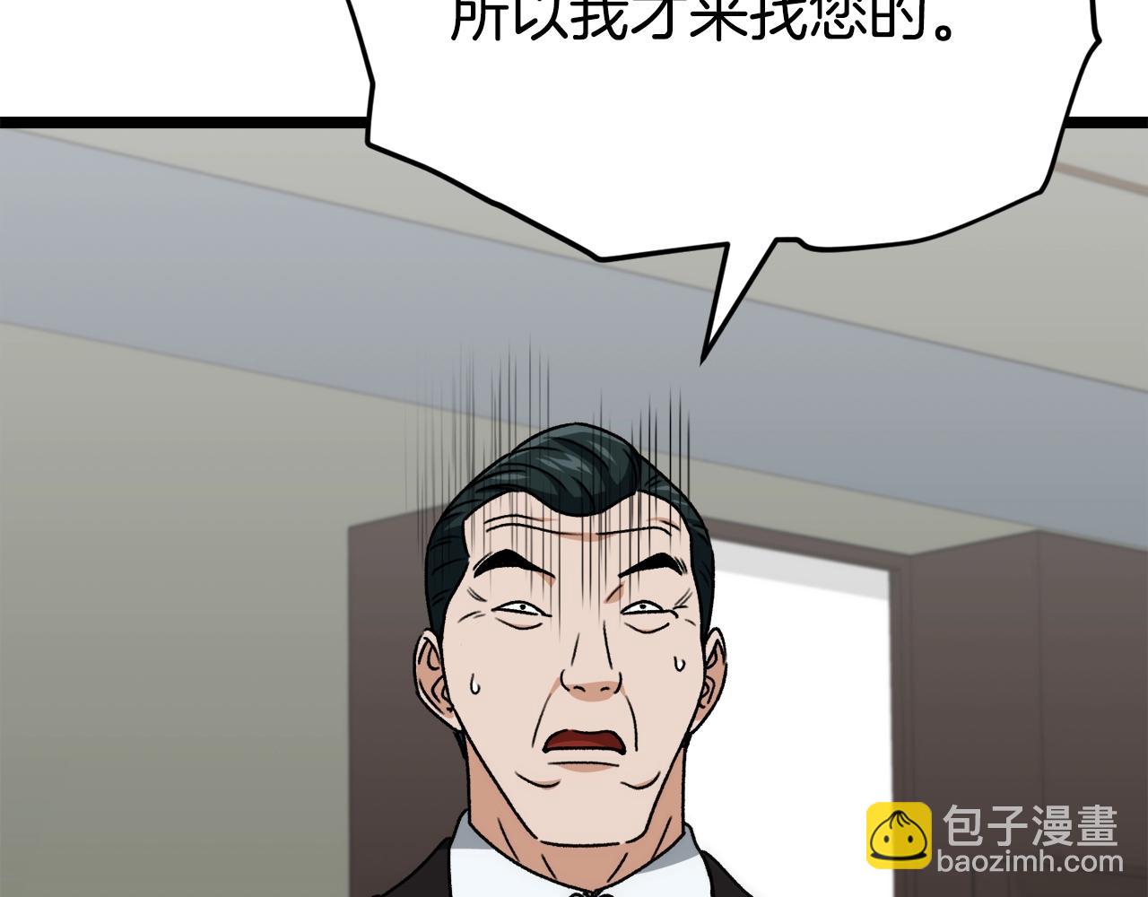 第112话 痛苦的回忆128