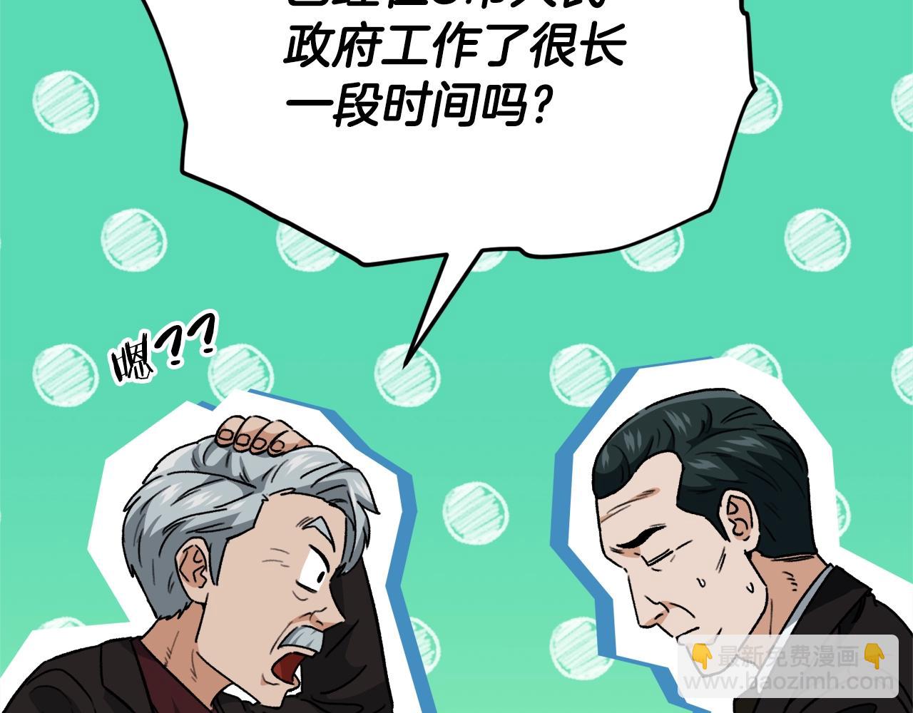 第112话 痛苦的回忆132