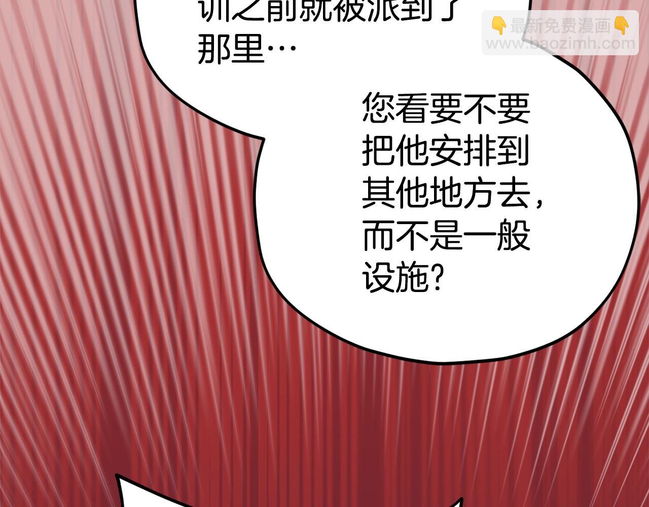 第112话 痛苦的回忆134