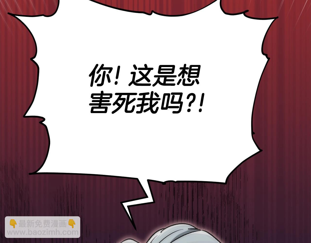 第112话 痛苦的回忆135