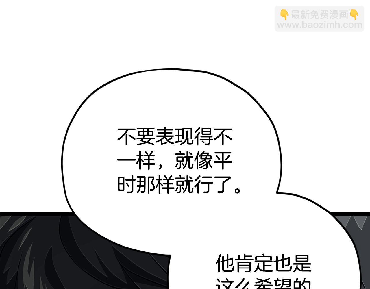 第112话 痛苦的回忆139