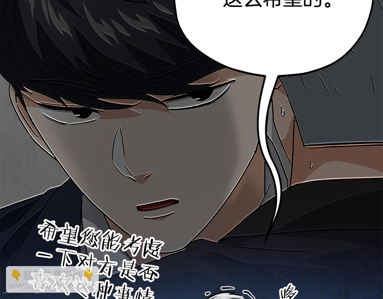第112话 痛苦的回忆140