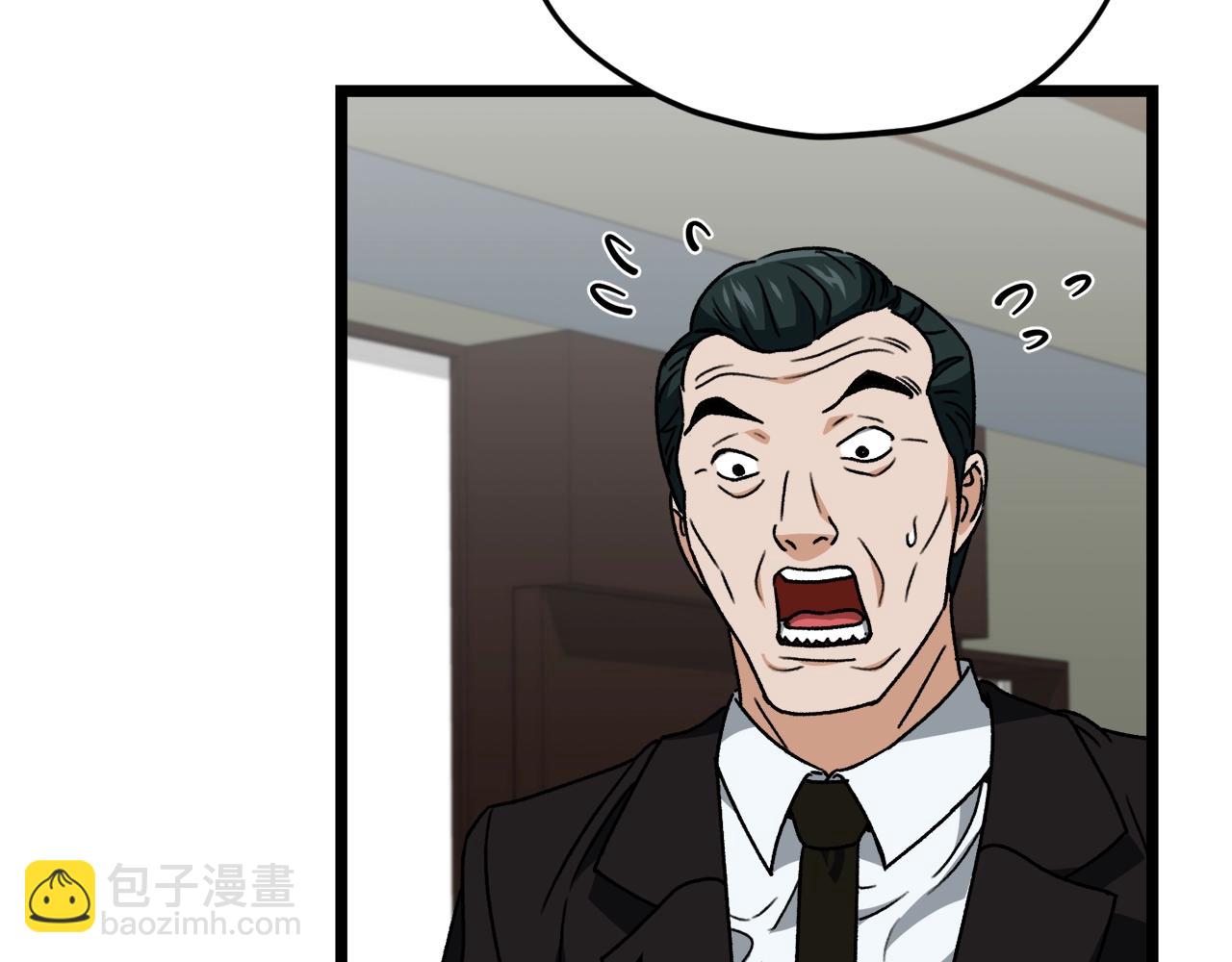 第112话 痛苦的回忆143