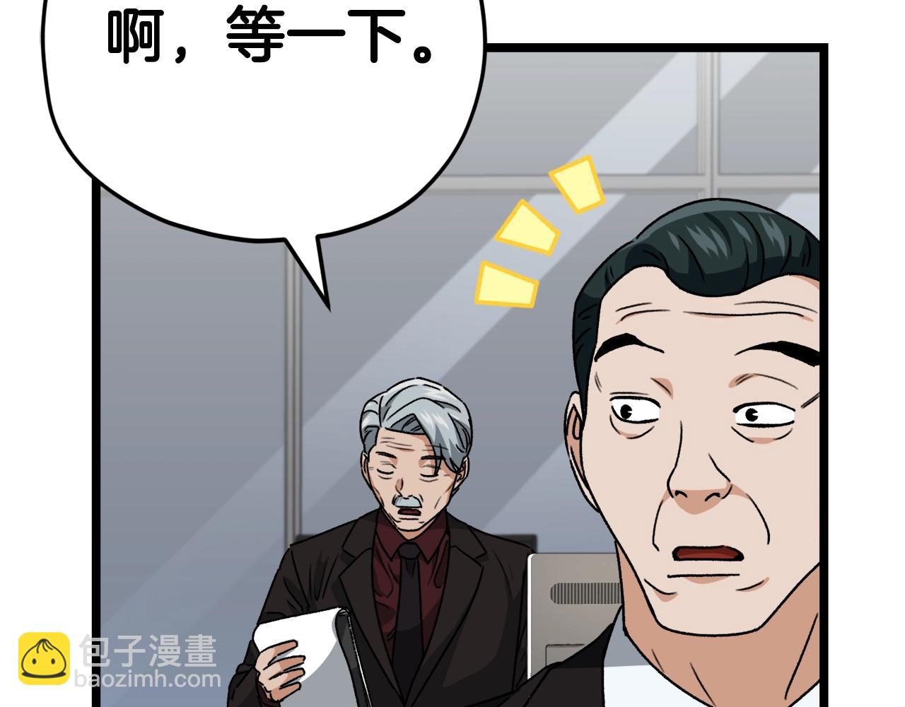 第112话 痛苦的回忆147