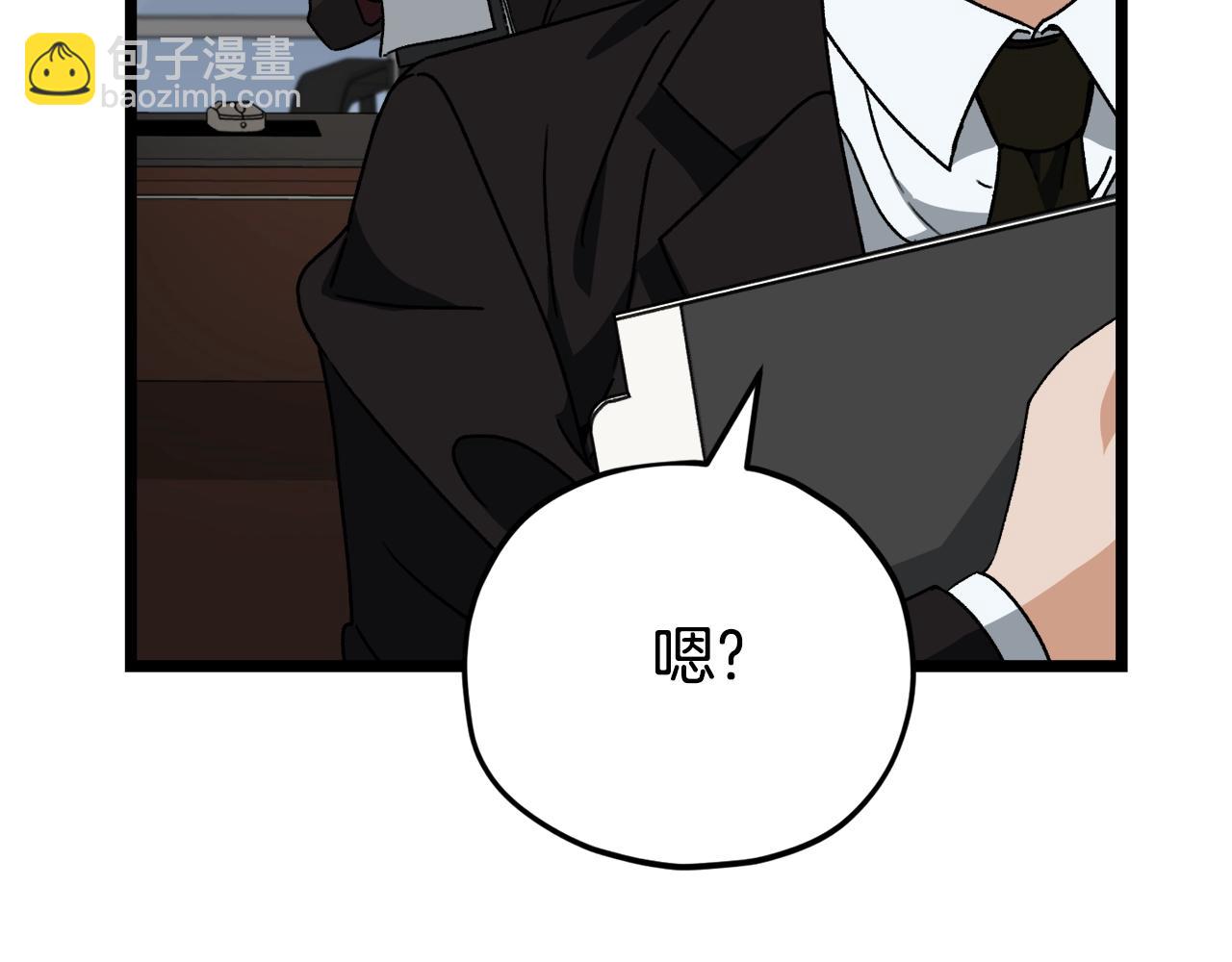 第112话 痛苦的回忆148