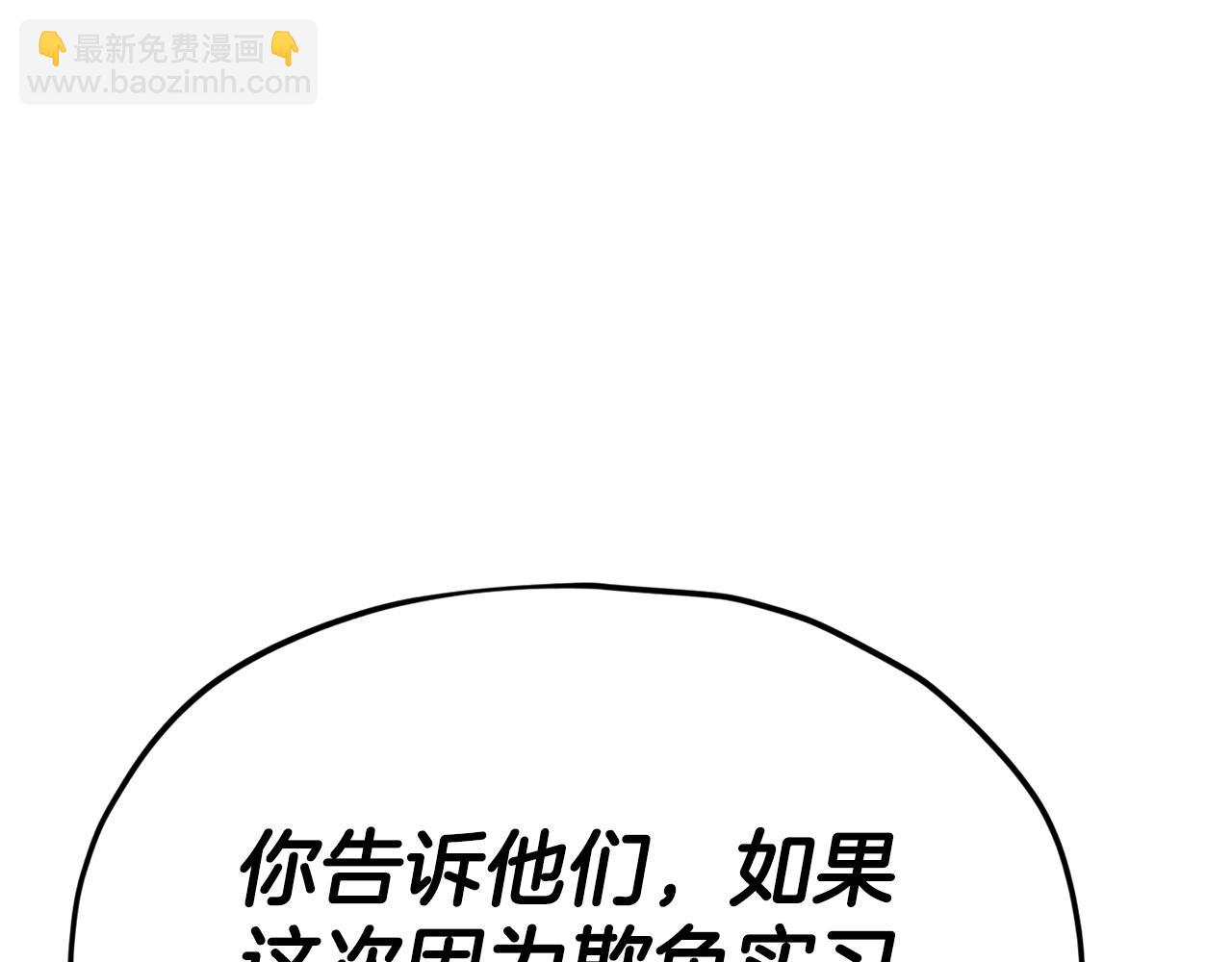 第112话 痛苦的回忆149